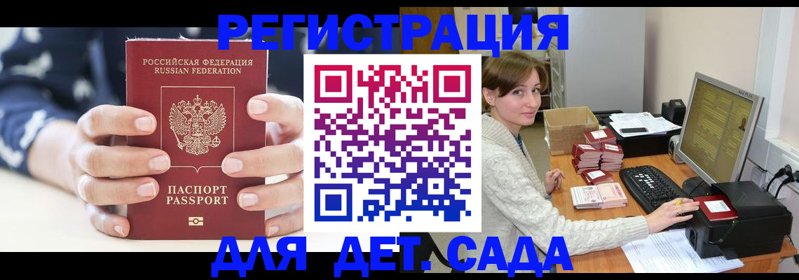 найти адрес прописки в Асбесте